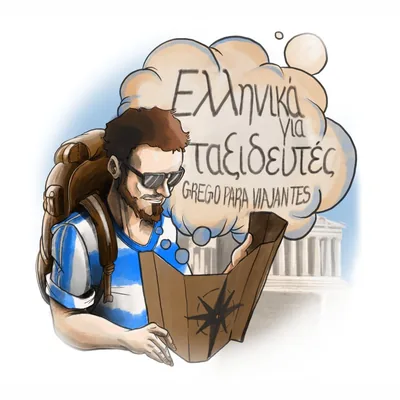 Capa de Curso de Grego Moderno